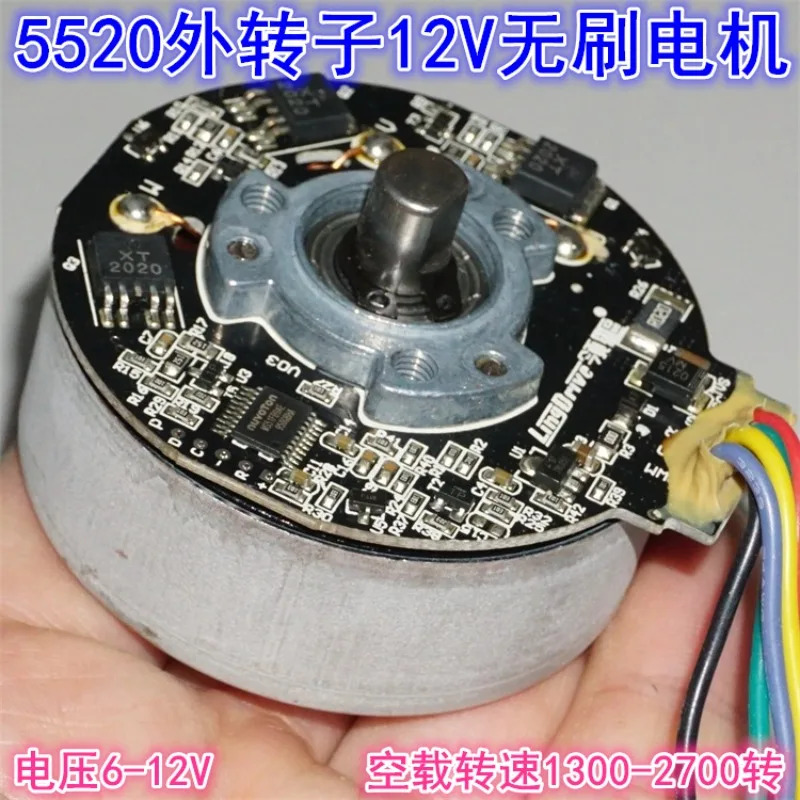 5520 외부 로터 고토크 브러시리스 모터 6V-12V 볼 베어링 50mm 정방향 역방향