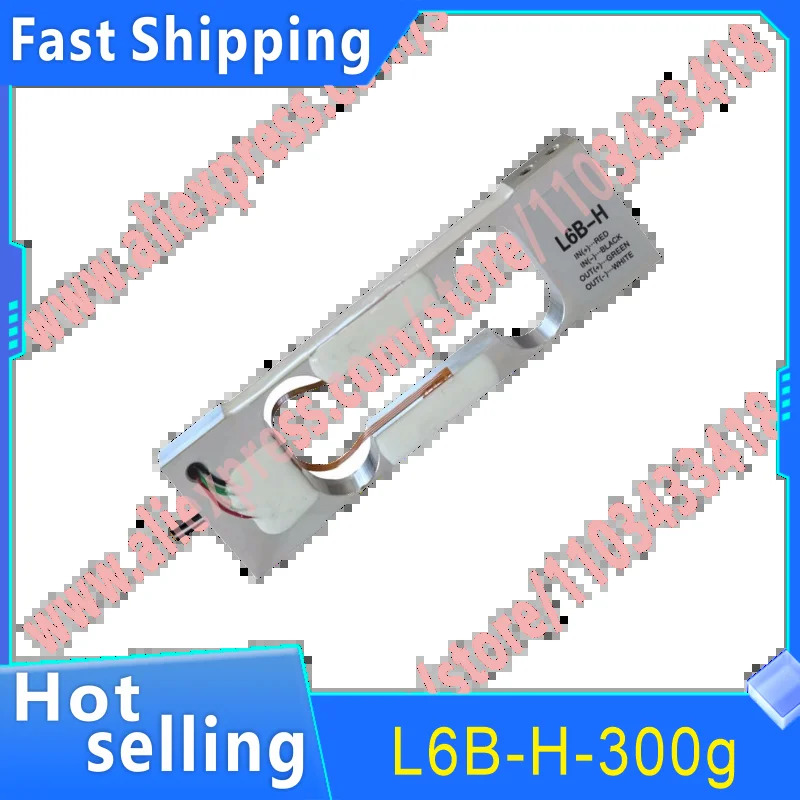 L6B-H-300g L6B-H-600g L6B-H-3000g L6B-H-1200g L6B-H-1500g 로드셀 센서