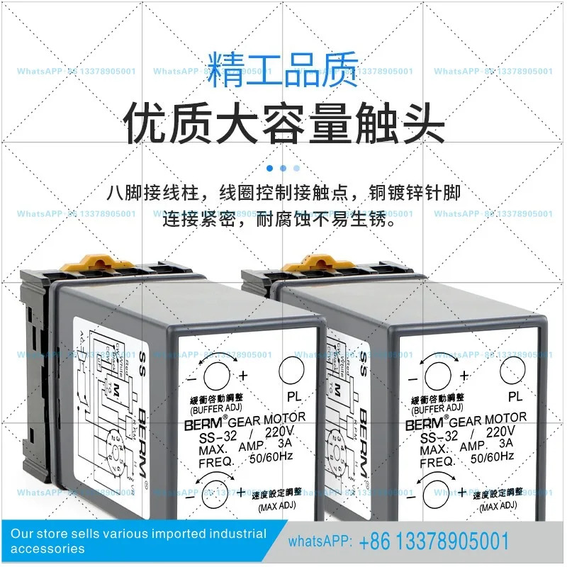 SS-32A 모터 거버너 220V