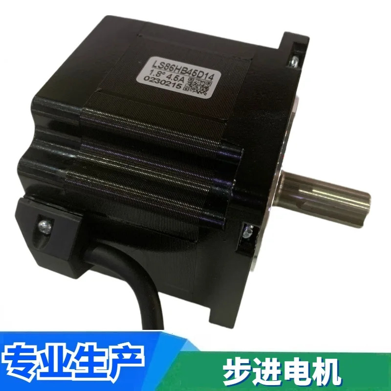 86BYGH280-4504A 4. 4NM 기 86 스테퍼 모터 드라이버 DM860H 세트