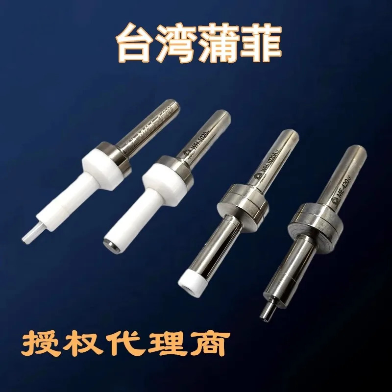 대만 Pufei FERFECT 엣지 파인더 ME-610/ME-420/WH420/WH-420L 확장