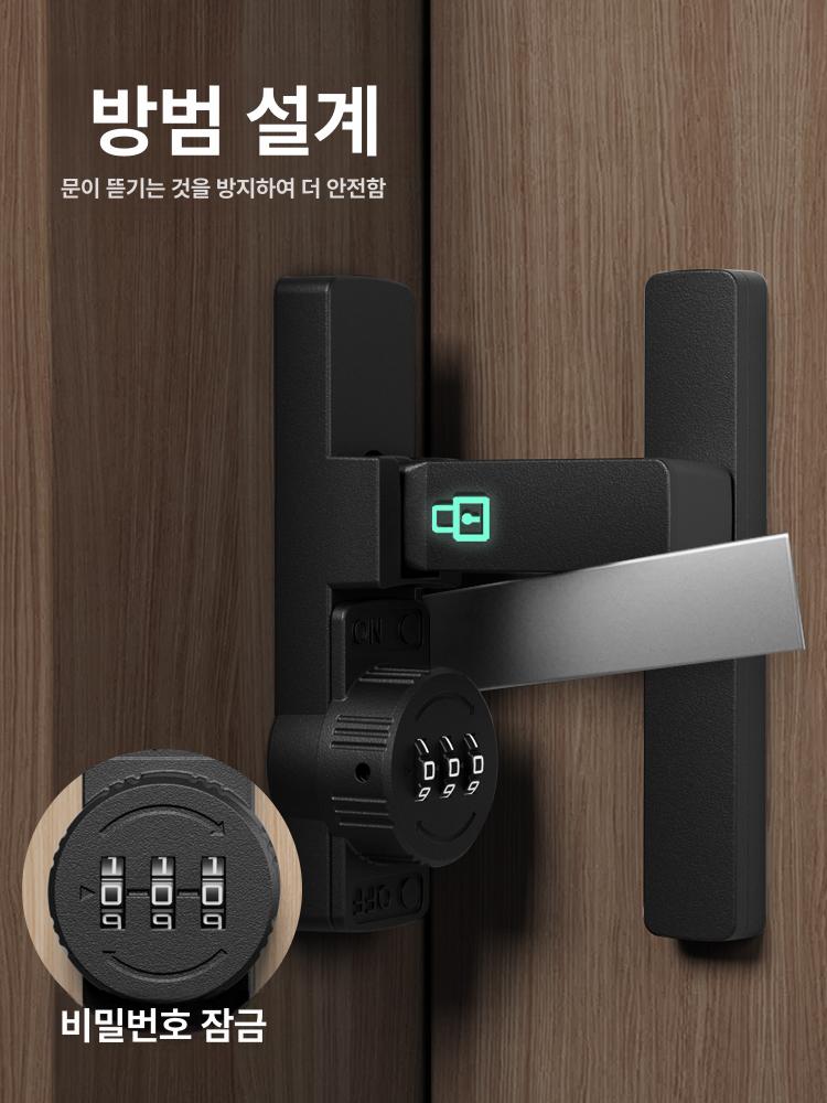 슬라이딩 도어 잠금장치 걸쇠 평면클립 발광 창문 미닫이 플랫 샌드블랙 B - 상세 이미지 2