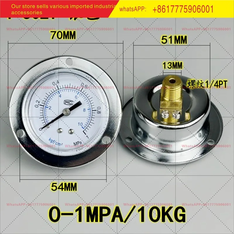 Y40ZT 축압력계 엣지 진공 게이지 후면 연결형 기압계 0-2KG 5KG 10kg 1/8PT