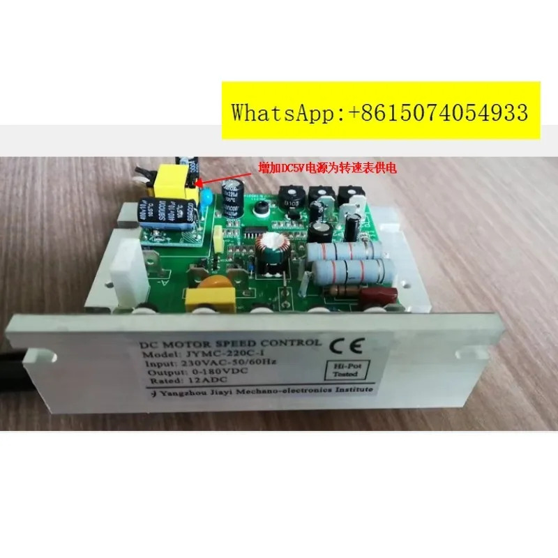 DC 속도 제어 보드 KBIC-120SCR340JYMC220B-I220A-I220D-I220C-I220-II