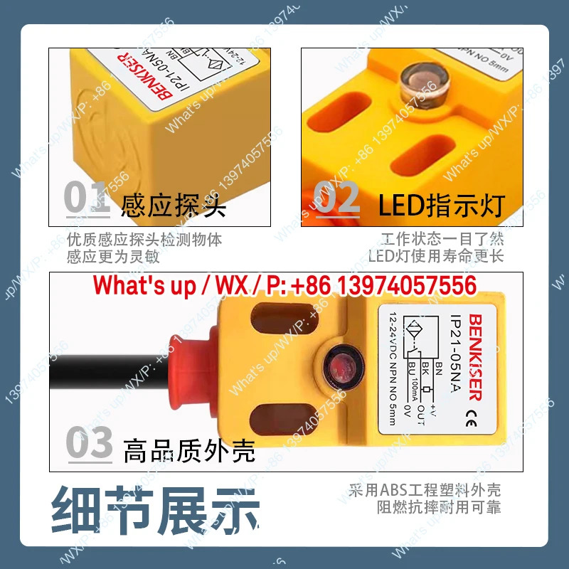 5개 사각 스위치 IP21-05NA 08NAB IP21-08PB 05PA 금속 위치 감지 센서