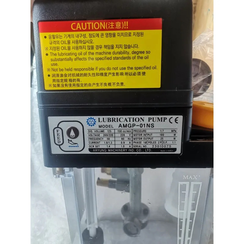 새 오리지널 ARYUNG 윤활유 펌프 AMGP-01NS 110V/220V