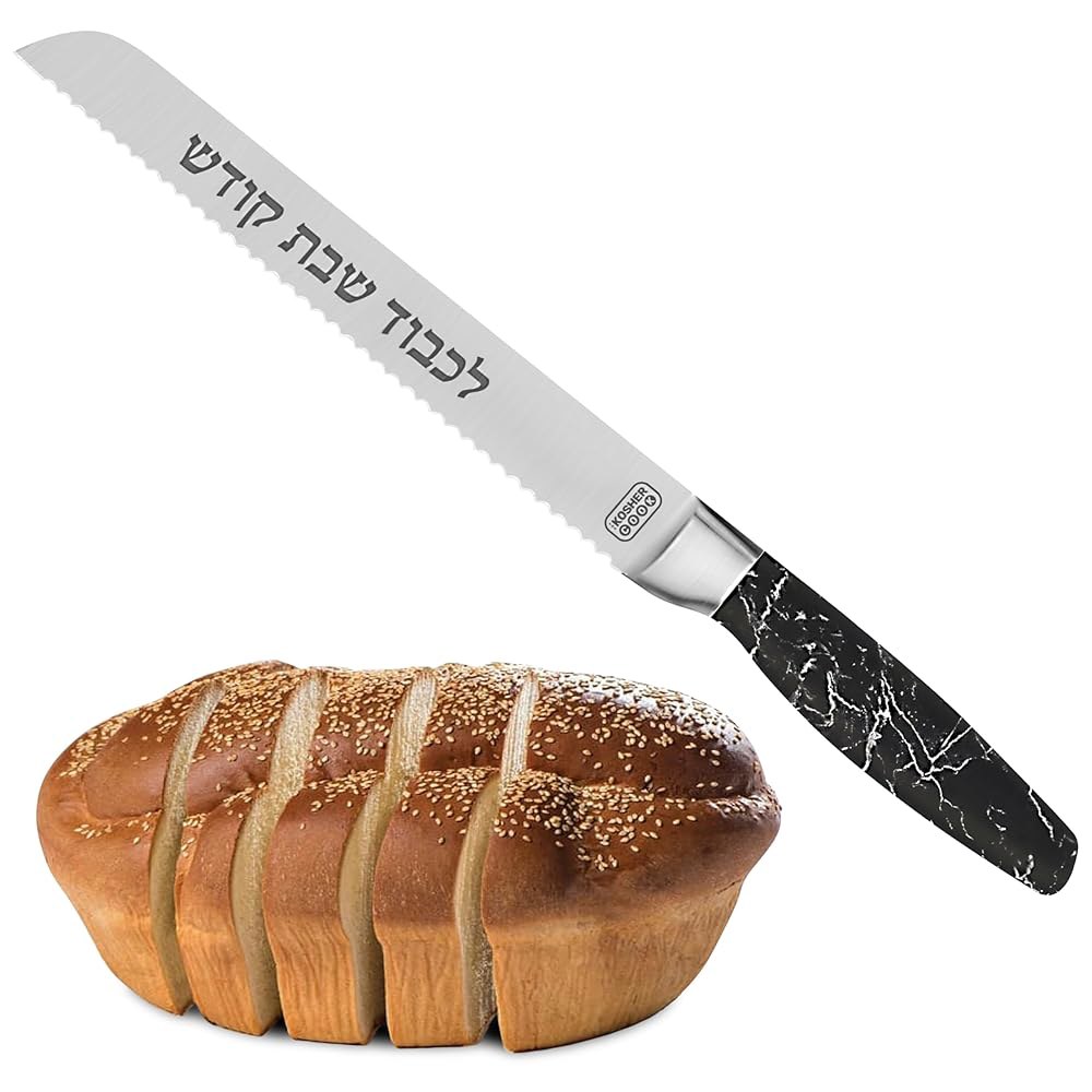 The Kosher Cook 프리미엄 스테인리스 스틸 휴일에 대리석 안식일, 브레드 적합 찰라 칼날과 20.3cm(8인치) 블랙 유대인 나이프 톱니 - 손잡이 우아한 - 상품 이미지