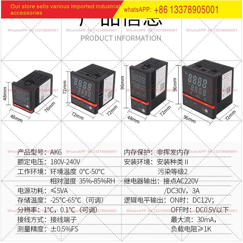 Changzhou Huibang AK6 지능형 디지털 디스플레이 온도 컨트롤러 pid 조정 자체 설정 220v