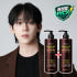 허성범 PICK 몽잘 바리스칼프 커피샴푸 탈모증상완화 기능성 500ml,... 솔직 후기 | 피부 타입별 분석 썸네일