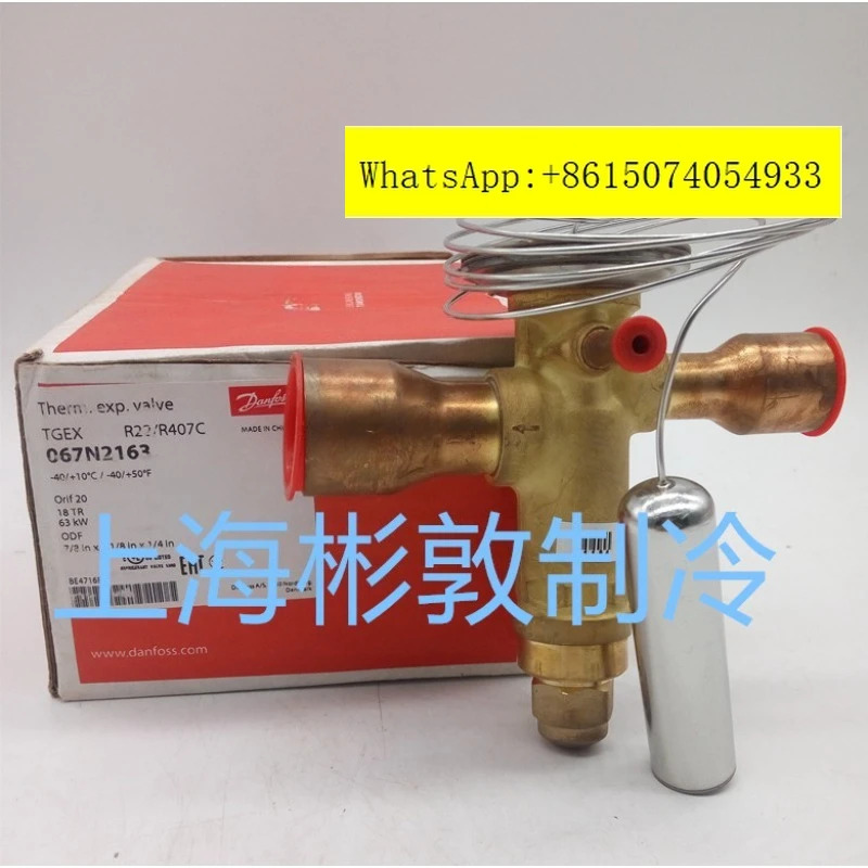 냉동 팽창 밸브 TGEX18 067N2163 2164 2014 63KW R22