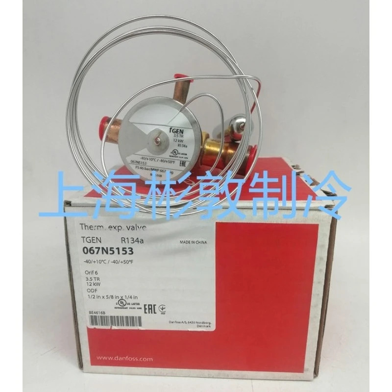 확장 밸브 콜드 체TGEN1. 5 TGEN2. TGEN3. 5-4. R134A 5개