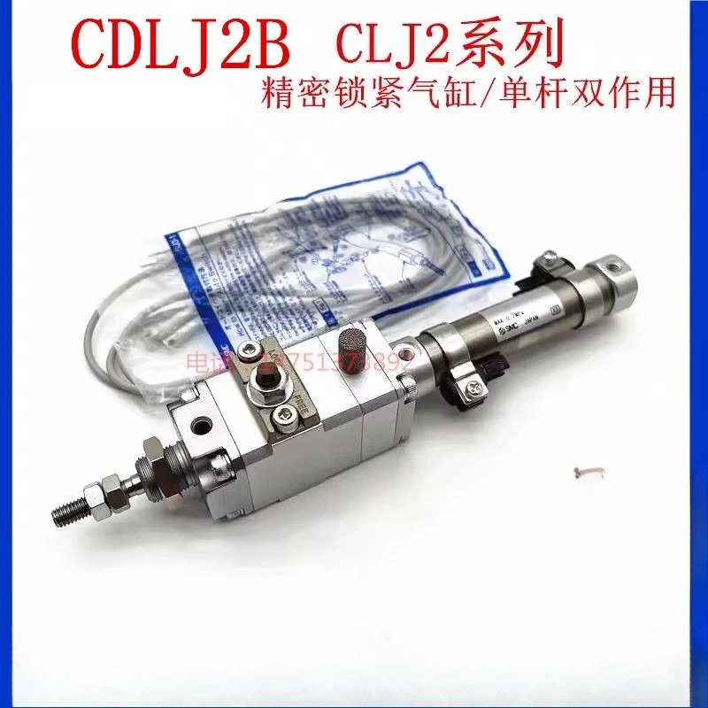 CLJ2B 잠금 실린더 CDLJ2B16-15-30-45-60-75-100-125-125-150-R-E 오리지널