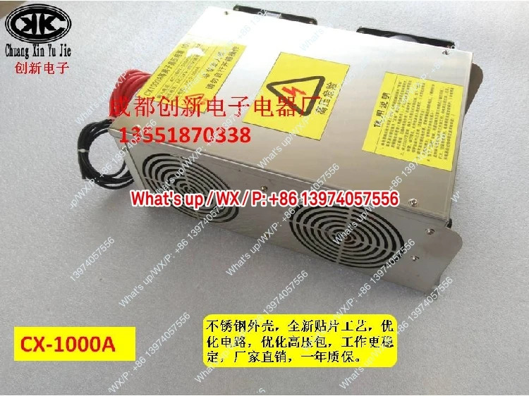 1000w 고전압 전원공급장치 휴대폰 전기장특수 플라즈마 CX-1000A