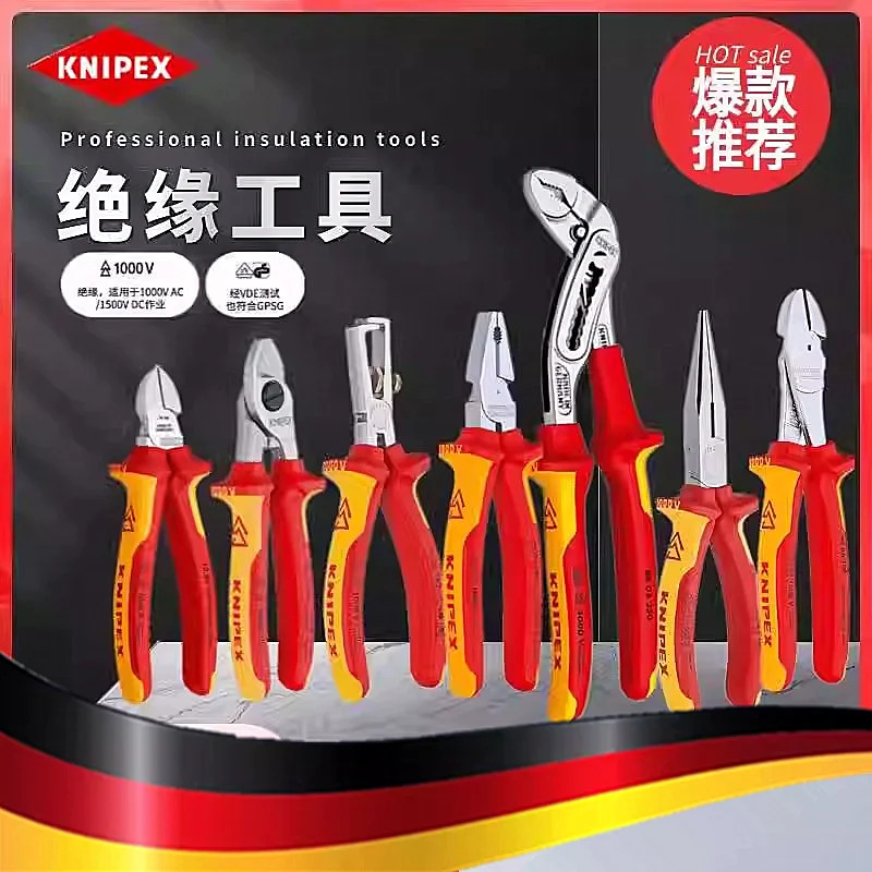 KNIPEX 절연 강철 와이어 플라이어 플랫 워터 펌프 뾰족노즈 대각선