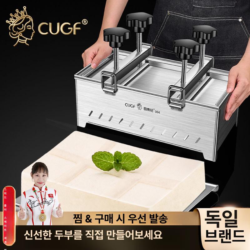 업소용 누름판 족발 3KG 수동 프레스기 머리고기 기계 304 등급 스틸 업그레이드된가압장치2KG금형 - 상세 이미지 2