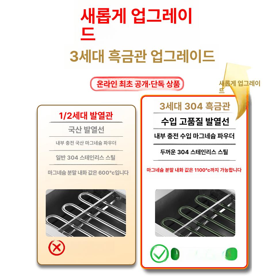 업소용 전기 꼬치구이 이자카야 바베큐 술집 꼬치그릴 캠핑 그릴 - 상세 이미지 4