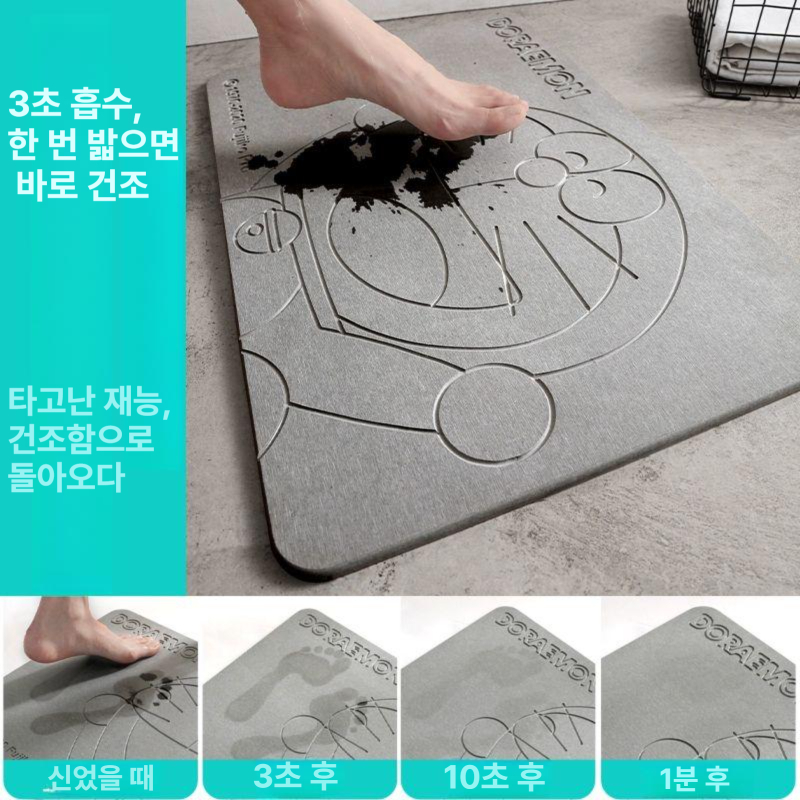 도라에몽 바닥 발 매트 천연 규조토 진흙 욕실 미끄럼 방지 카펫 물흡수 속건성 인테리어 해피 그레이 39x60cm - 상세 이미지 2