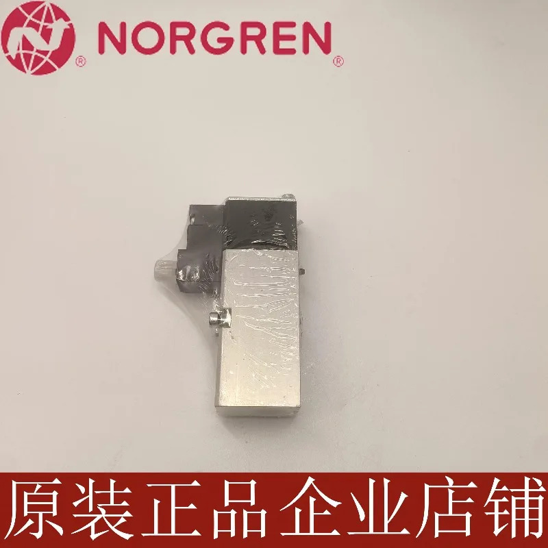 NORGREN 직선형 전자기 밸브 V45A517A-C313A