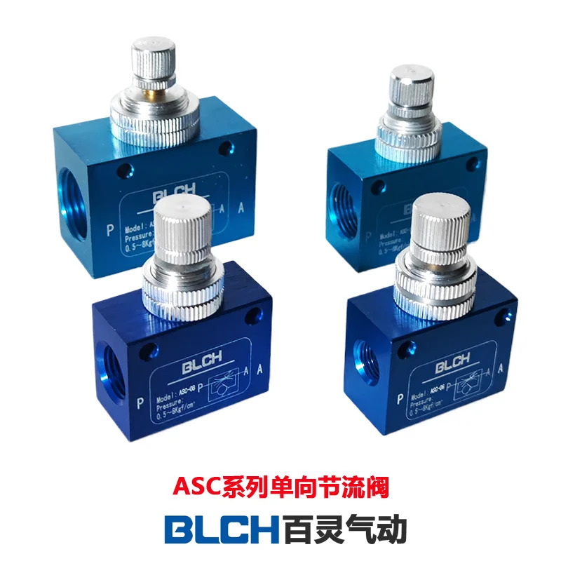 BLCH 공압 단방향 스로틀 밸브 ASC-06/ASC-08/ASC-10/ASC-15 실린더 속도 제어