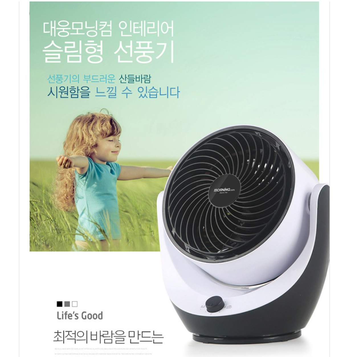 가정용 환풍기 아파트 비닐 하우스 간이 농업용 실내 소형 환풍기 - 상세 이미지 2