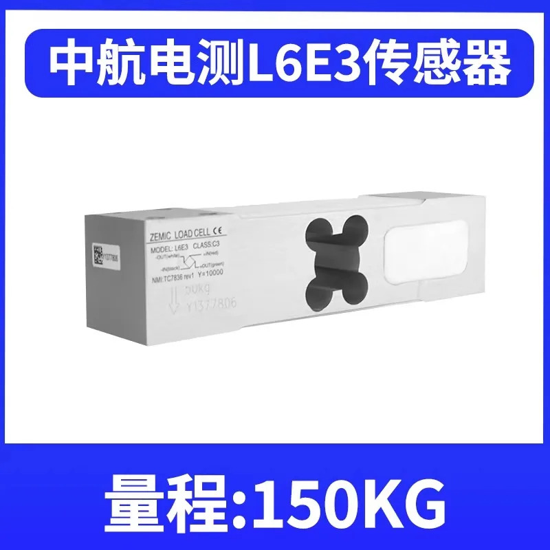 ZEMIC Aerospace Electronics L6E3 계량 센서 고정밀 전