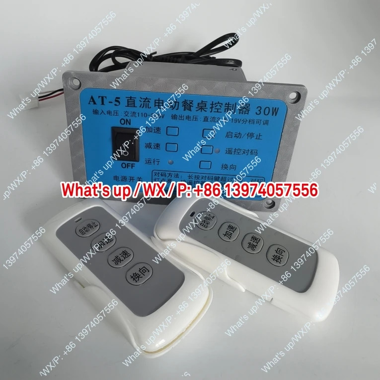 AT-5 DC 24V 전기 식탁 컨트롤러 감속 속도 정방향 역방향 모터 조절기