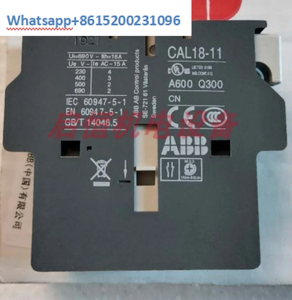 접촉기 보조 접점 CAL18-11 CAL18X-11CAL18-11BCAL18X-11B