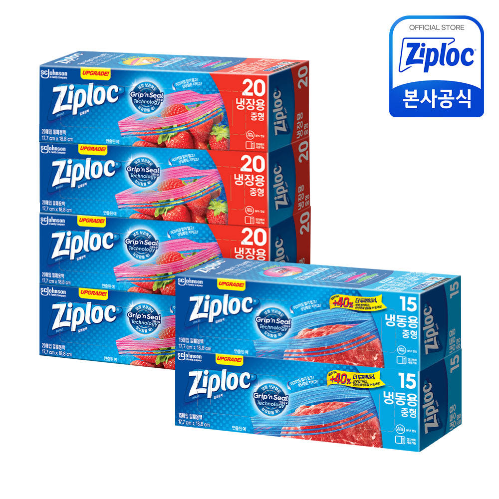 [N단독][복합] 지퍼락 그립앤실 이중지퍼백 냉장 중형 20매x4개+냉동 중형 15매x2개