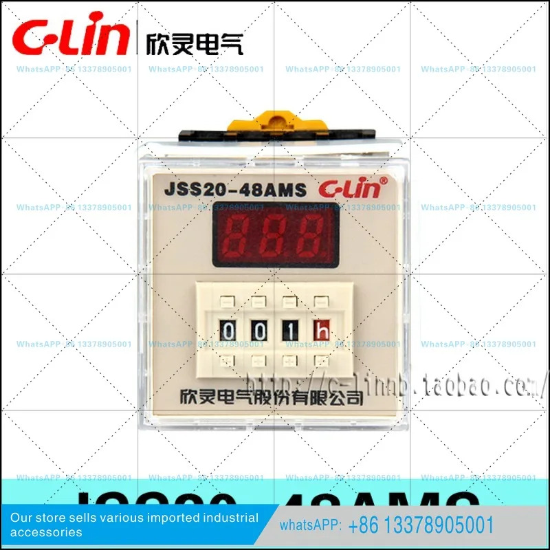 C-Lin JSS20-48AMS호환 AC220V DC24V 디지털 디스플레이 시지연 릴레이베이스 포함