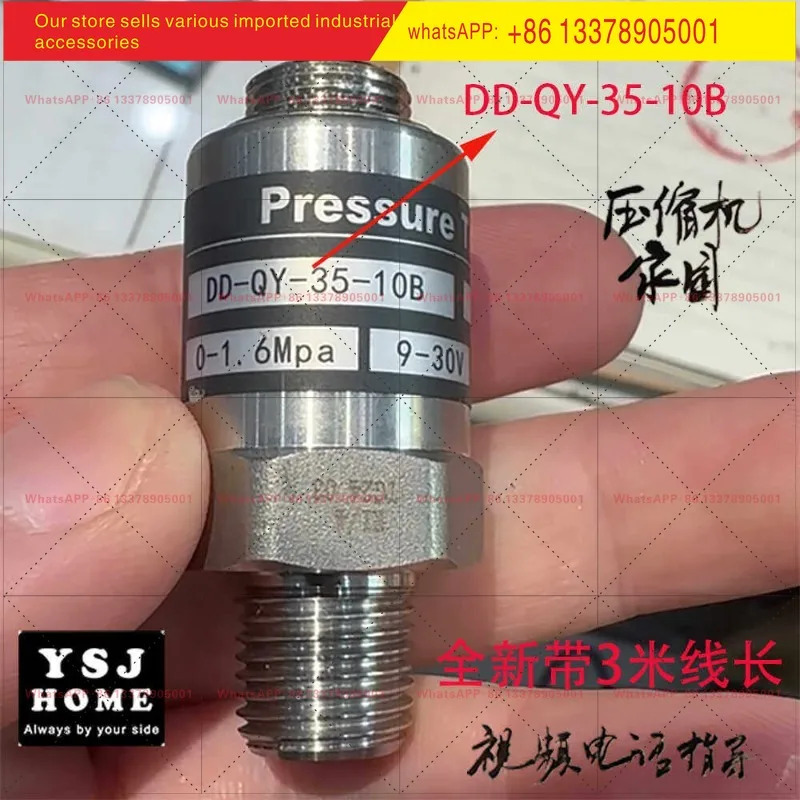 압력센서 DD-QY-35-06A 10B 0-1.6 MPa