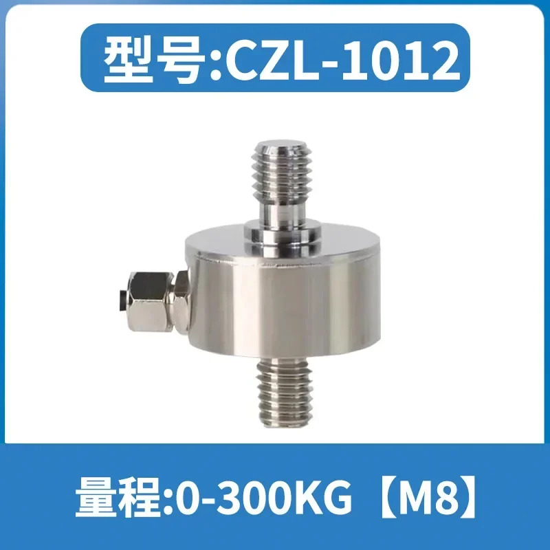 CZL-1012 인장력 변환기 추력 측정바 측정 모듈 외부 나사 연결