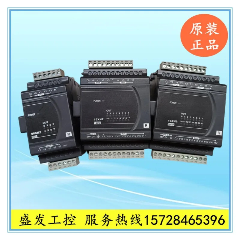 DVP08 16 24 32XN211R/T/XP200/R 16XM211N PLC 확장 모듈 오리지널