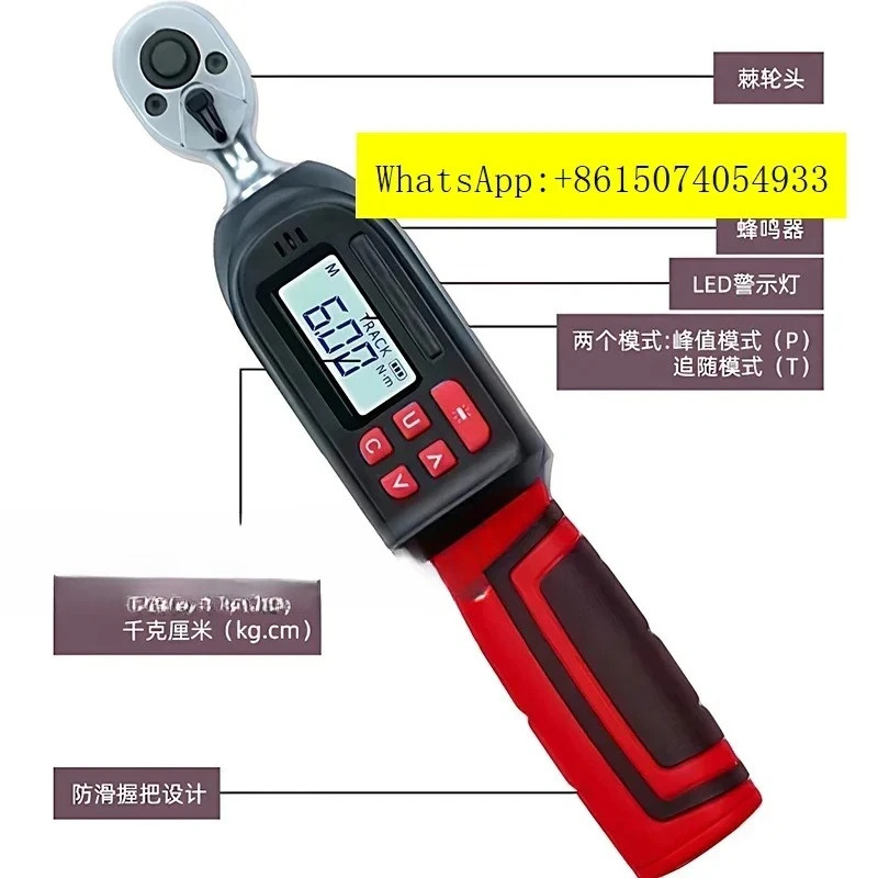 디지털 토크 렌치 킬로 단위로 조절 고정밀 산업토크 툴