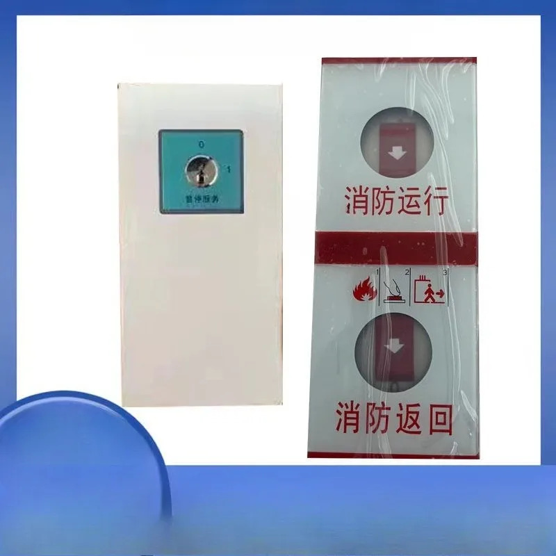 부품은 슈닐러 3300 3600 5200 엘리베이터박스작동
