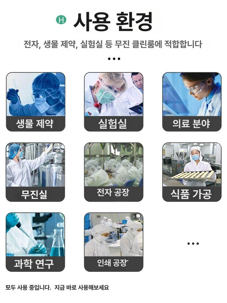 방진복 상의 반도체 L 빅사이즈 도장 보호 방역 위생복 스카이블루 일체형 후드 L - 상세 이미지 4