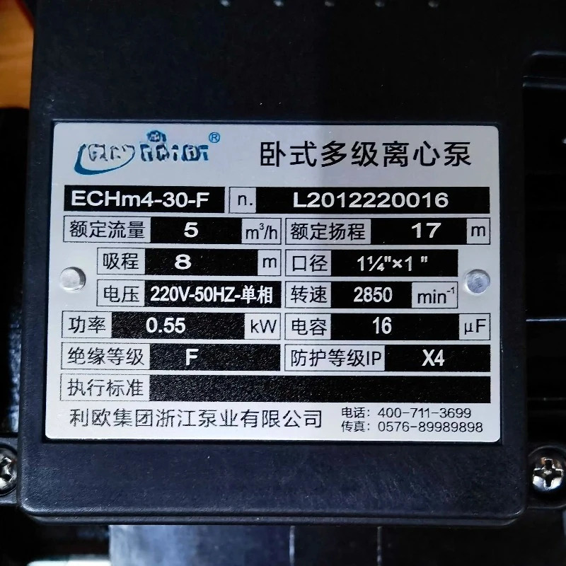 Liou 수평 다단 원심 펌프 ECHM4-30/2-30 C-NC 기계 to-ol 고압 냉각 순환수