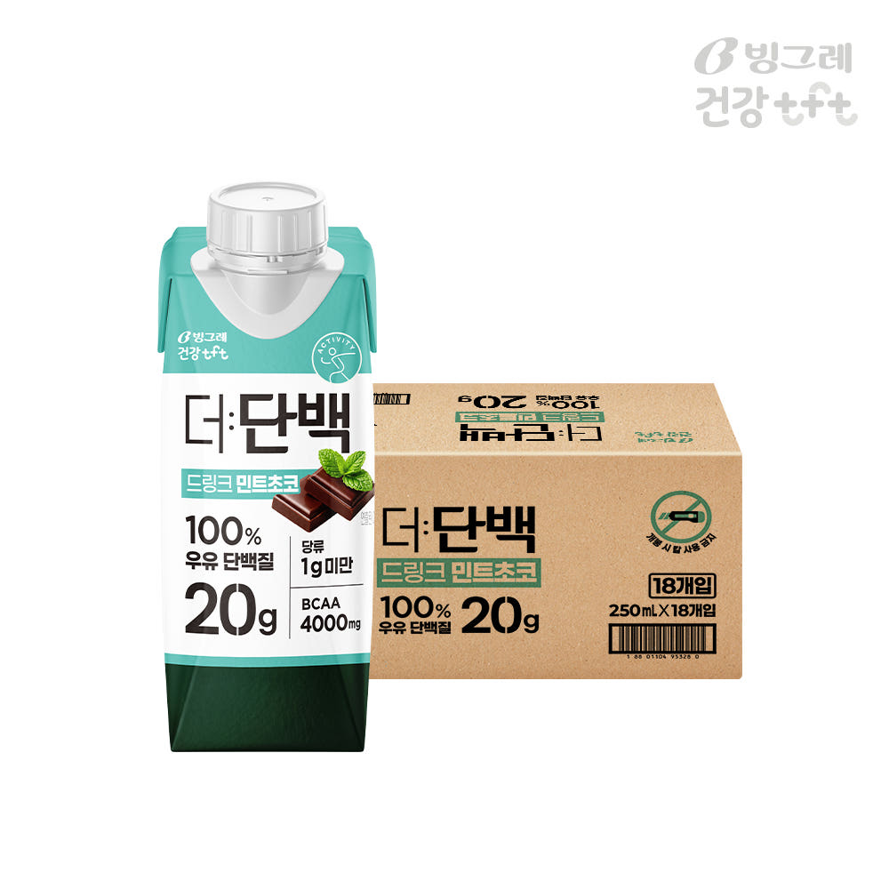 빙그레 더단백 드링크 단백질음료 민트초코 250ml 18개 가격 비교 빙그레 본사직영몰 빙그레 더단백 드링크 단백질음료 민트초코 250ml 18개