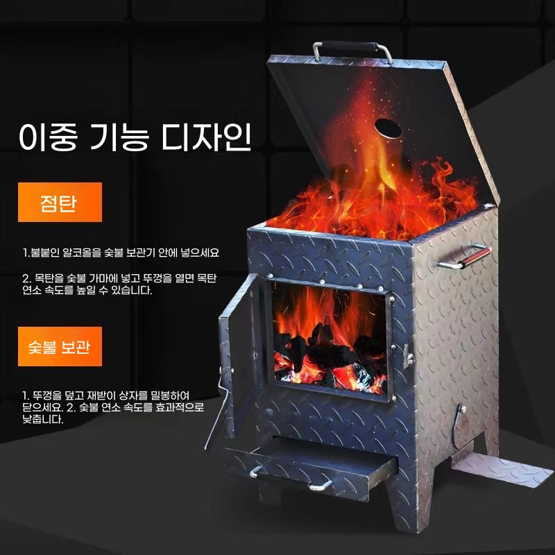 숯불 착화기 숯 발화기 화덕 화로 숯불착화기 고깃집 피우기 - 상세 이미지 5