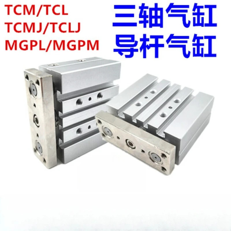 TCL TCM TCLJ TCMJ 3축 실린더 TCM6/10/12/16/20X515 20 25 30