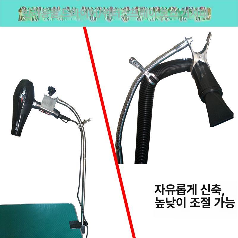애견 미용 드라이기 받침대 블로우 A. 거치대 전용 브래킷 - 상세 이미지 2