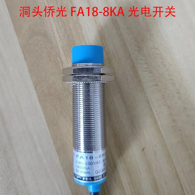 Donou Qiaoguang Electronics FA18-8KA 스위치 유도 광전 2선 상시 개방