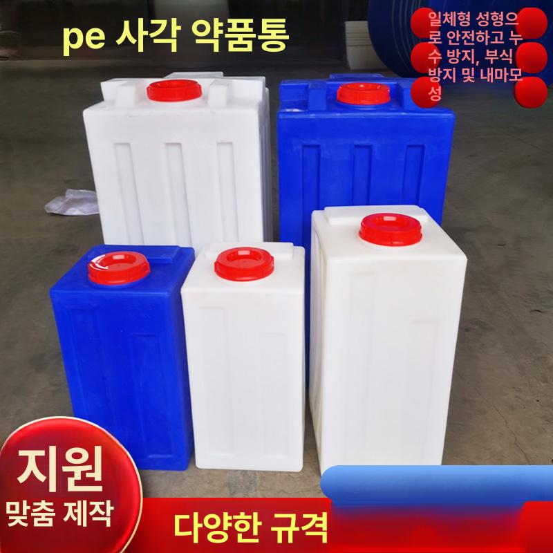 대형 사각 물통 대용량 100l200l 캠핑 저수조 농업용 말통 자바라 청수통 - 상세 이미지 3