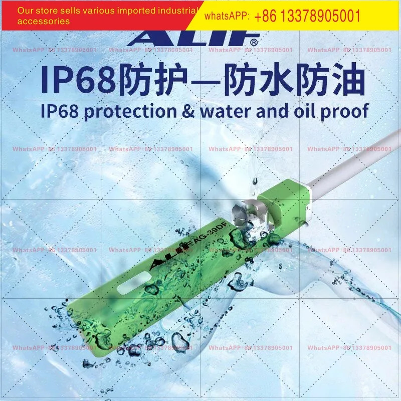 ALIF 서보 전동 실린더 센서 AG-39N AG-39NB 3선식 NPN 시개방/시