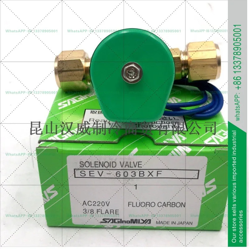 SAGINOMIYA 프로 솔레노이드 밸브 부품 SEV-603BXF 3/8 나사 220V