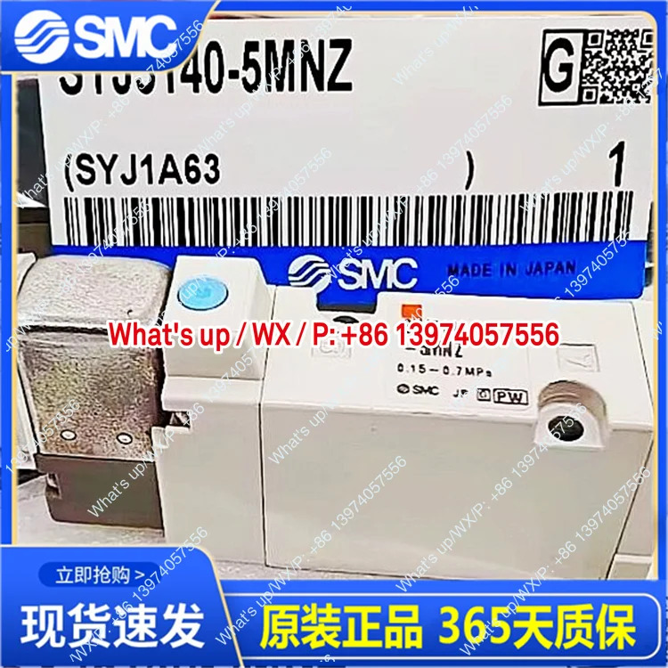 SMC 솔레노이드 밸브 SYJ5140-5LZ-5LO-3LO-5G-5LD-5LOZ SYJ5143/SYJ5240-5GD