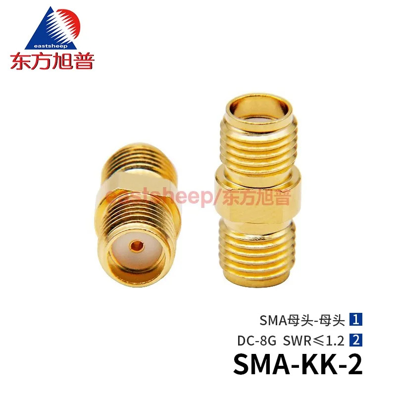 동방 슈푸 R-F 어댑터 SMA-KK SMA 암 커넥터 듀얼 6G/8G