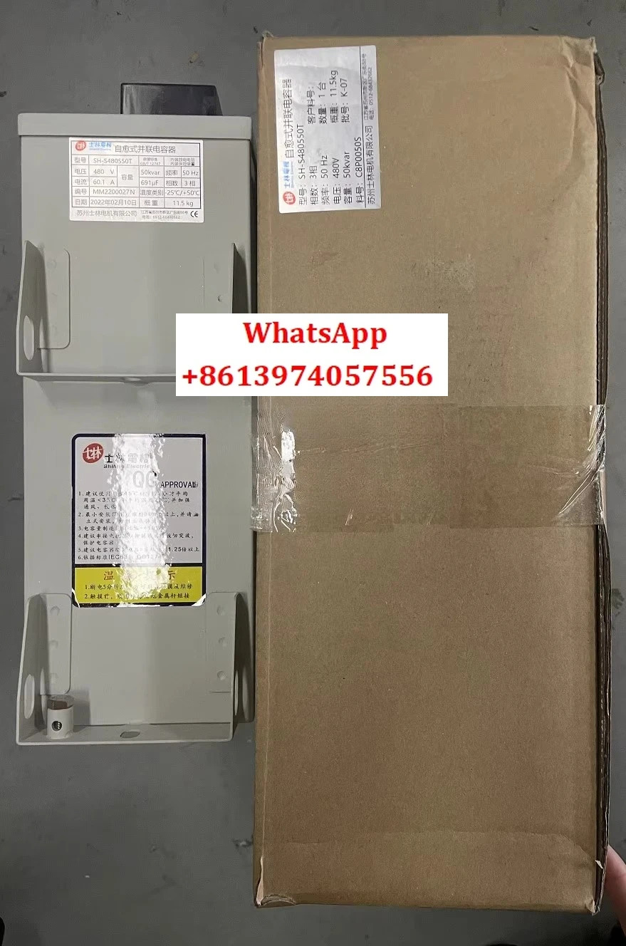 커패시터 SH-E440510T SH-E440525T