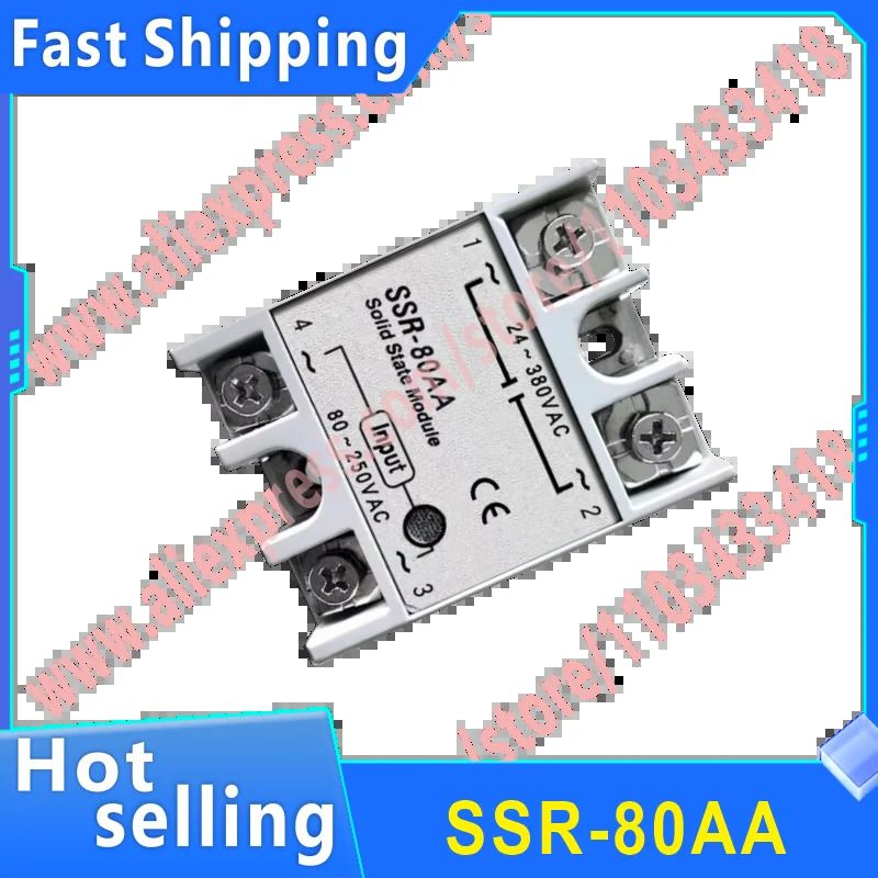 10PCS SSR-80AA 단상 솔리드 스테이트 릴레이 80A AC 제어