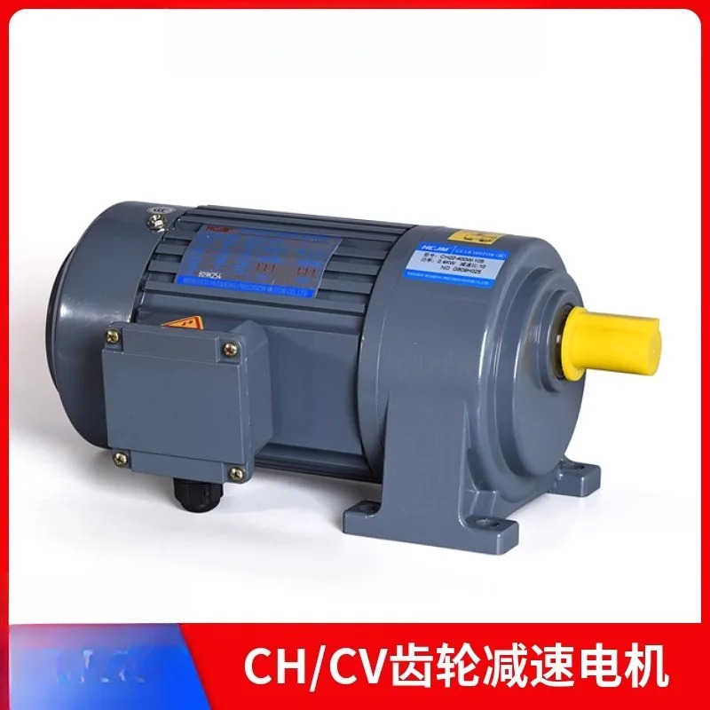 리파이 3상 380v 수 AC 기어 감속기 200w400w 통합형 수직 모터