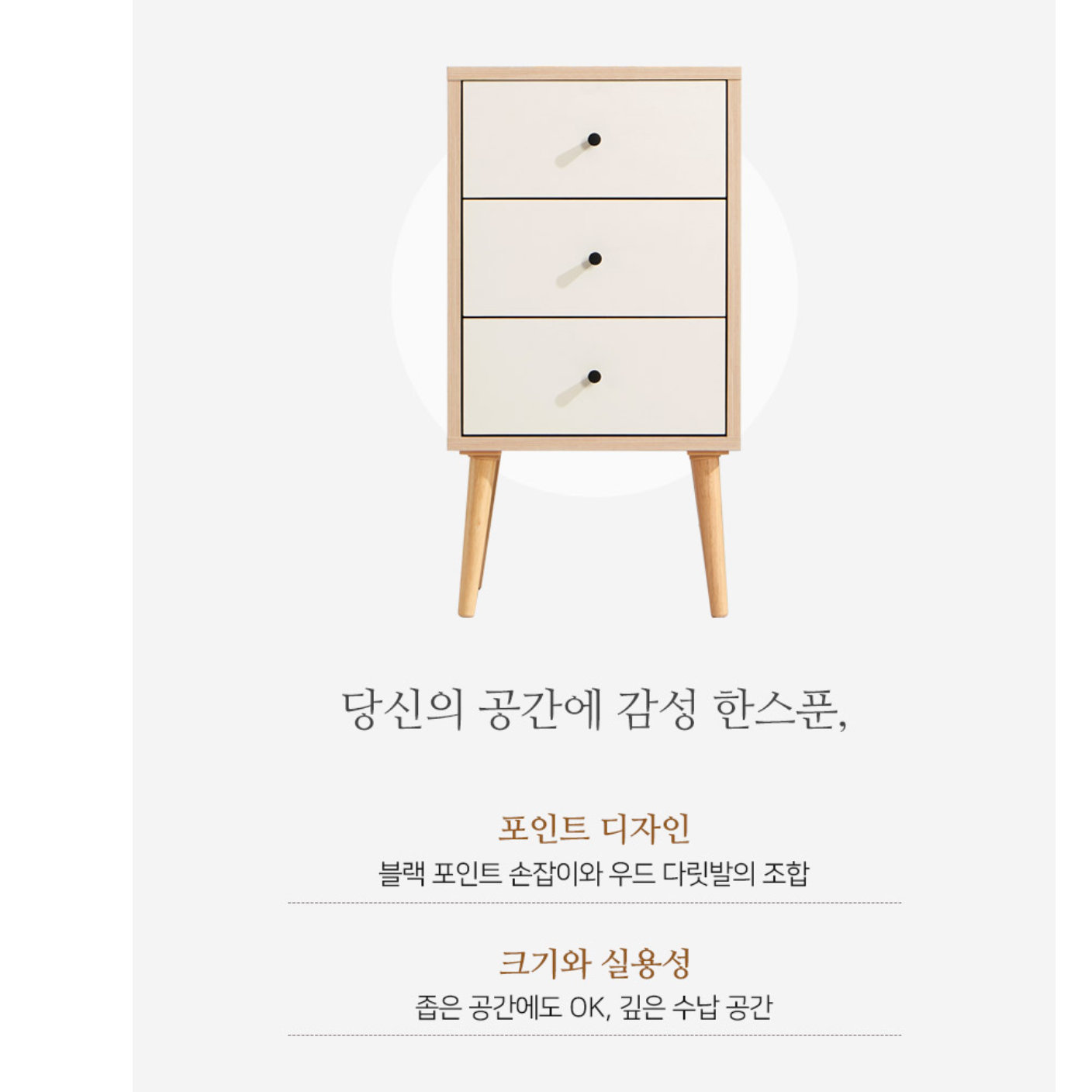 화장대 서랍장 작은 소형 높은 서랍장 안방 드레스룸 서랍장 - 상세 이미지 2